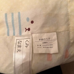 お昼寝布団　保育園などにの画像