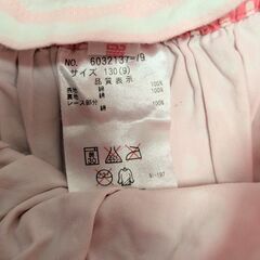 mezzo piano　メゾピアノ　130　5点セット　夏用の画像