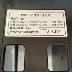 パナソニック Panasonic OGK 
ブラック チャイルドシート 2の画像