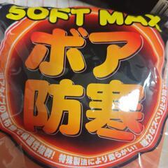 防寒ゴム手袋