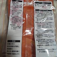 防寒ゴム手袋の画像