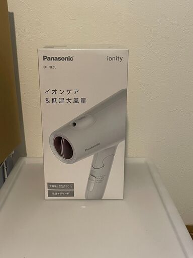 パナソニック ドライヤー イオニティ 速乾 大風量 パワフルドライ 低温モード マイナスイオン ミントグリーン EH-NE5L-G