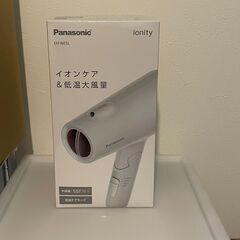 パナソニック ドライヤー イオニティ 速乾 大風量 パワフルドラ...