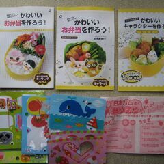 おべんとう抜き型　色々一式の画像