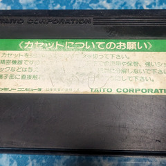 📅ファミコンソフト    📅フロントライン-タイトー 🗃️箱・📄説明書無しの画像