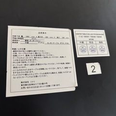 ニトリ ガラスセンターテーブルの画像