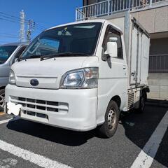 ☆H26、サンバー、冷蔵、-20℃、冷凍、オートマ、AT、チルド...