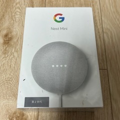 スマートスピーカー　GA00638-JP  新品　送料無料