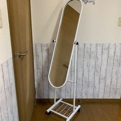 全身鏡