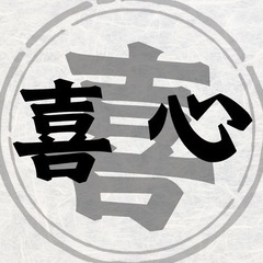 比較的楽な現場作業員募集