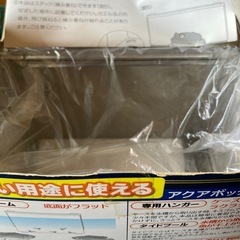 値引🌈観賞魚隔離ケース 未使用品🌈の画像