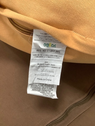 ビーズ　クッション　yogibo 程度Bオレンジ　入荷致しました！