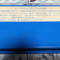 📅ファミコンソフト    📅闘人魔境伝ヘラクレスの栄光-データイースト 　　🗃️箱・📄説明書無しの画像