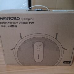 【直接お渡しのみ】【美品】ロボット掃除機 AIRROBO P20