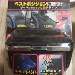 車の灰皿1