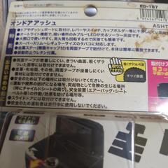 車の灰皿1の画像