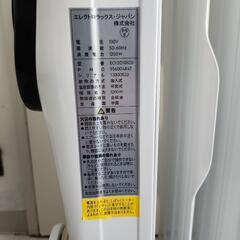 オイルヒーターの画像