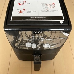 COSORI 3.5L ノンフライヤー の画像