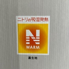 こたつ掛ふとんの画像