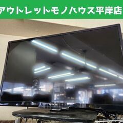 ①液晶テレビ 32インチ 2018年製 日立 Woo L32-A5 ダブルチューナー 外付けHDD録画対応 液晶TV 32型 札幌市 平岸店