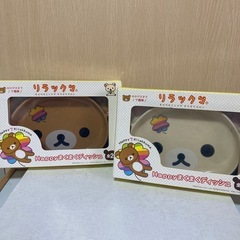 リラックマお皿2枚セット