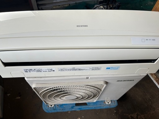 アイリスオーヤマ2018年製エアコン2.2kW