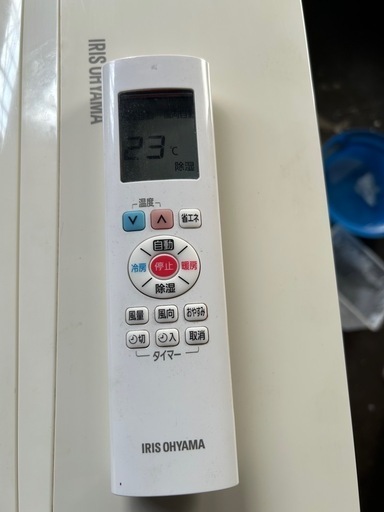 アイリスオーヤマ2018年製エアコン2.2kW
