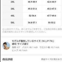 新品🉐1XLボンバージャケットの画像