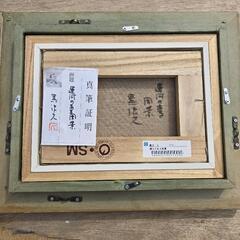 黒沢久 運河のある風景 SMサイズ 油彩画の画像