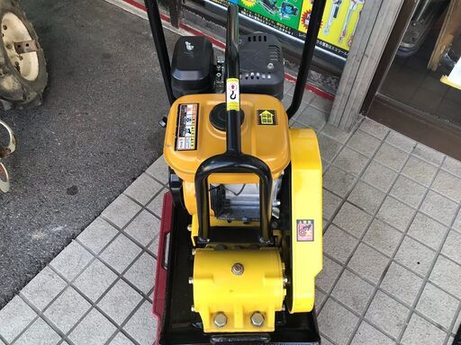 エコツール岡崎岩津店】MEIHO プレートコンパクター RM60C-1