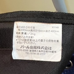 ショッピングキャリーカート　キャプテンスタッグ　チェック　中古の画像