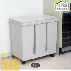 横型3分別 プッシュペールワゴン(60L)