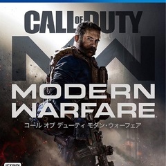 【PS4】CALL OF DUTY MODERN WARFARE