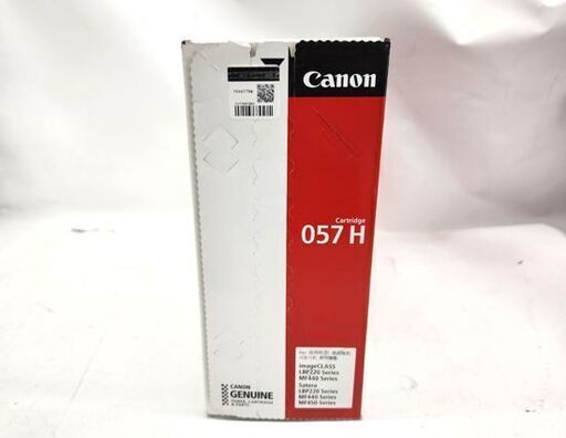未使用 キャノン 純正トナーカートリッジ CRG-057H CANON 札幌市 平岸店