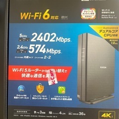 ELECOM　Wi-Fiルーター 2402+574Mbps (A...