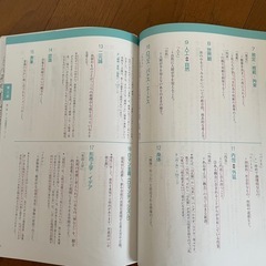 取引中現代文55マスターの画像