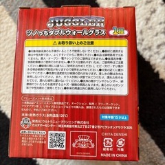 未開封JUGGLERツノっち　ダブルウォールグラス　2重構造の画像