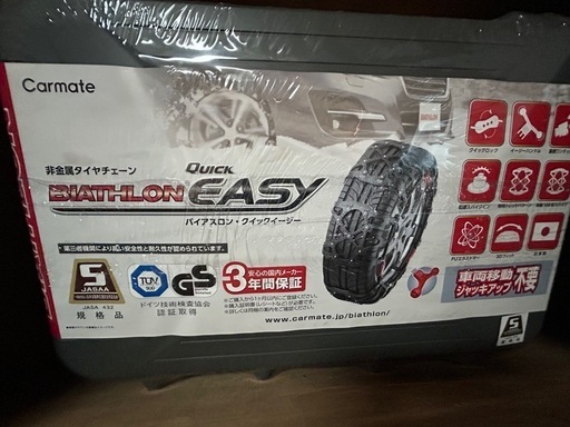 タイヤ、ホイール Carmate Quick BIATHLON EASY QE 16