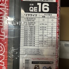 Carmate Quick BIATHLON EASY QE 16の画像