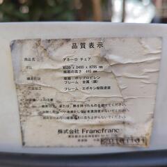 【無料】Francfranc 白いイス チェアの画像