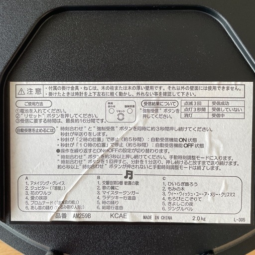 セイコー ☆SEIKO☆ Wave Symphony 楕円形時計