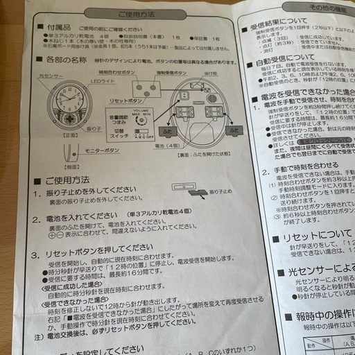 セイコー　☆SEIKO☆ Wave Symphony 楕円形時計