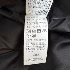 inherit ダウンの画像