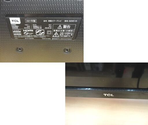 TCL VOD対応 32V型 ハイビジョンスマート液晶テレビ 2021年製
