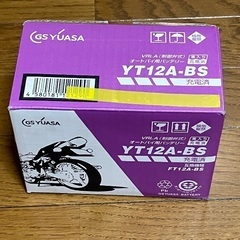 バッテリー交換済み品