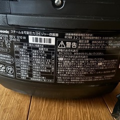 パナソニック　炊飯器　黒　SR-VSX109 ジャンク品の画像