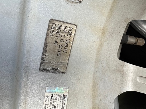 スタッドレスタイヤ　アルミホイールセット195／65R15 