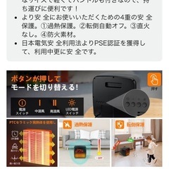 セラミックヒーターの画像