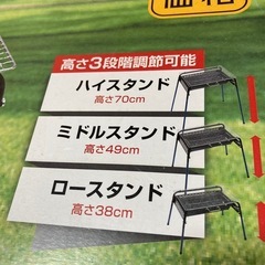 バーベキューセットの画像