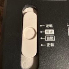 小型シュレッダーの画像